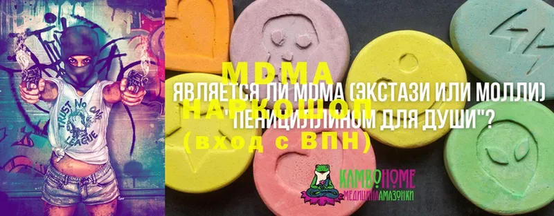 МДМА Molly  Майский 