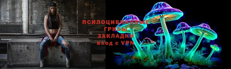 МЕГА маркетплейс  Майский  Галлюциногенные грибы MAGIC MUSHROOMS 